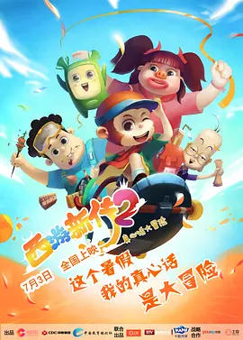 光棍福利视频